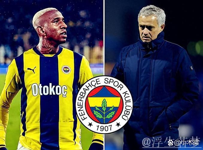 关键时刻哑火 费内巴切再负对手 关键时刻哑火 费内巴切再负对手