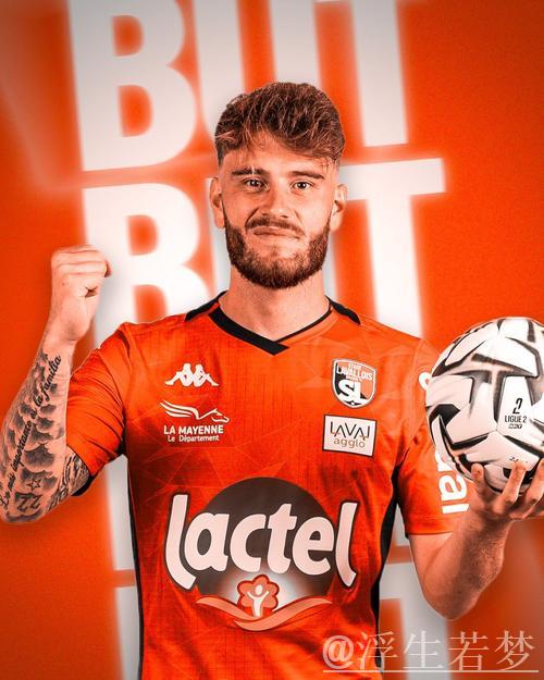 昔日法甲冠军因财务违规重挫,被罚降至法乙,曾创7连冠辉煌 昔日法甲冠军因财务违规重挫,被罚降至法乙,曾创7连冠辉煌