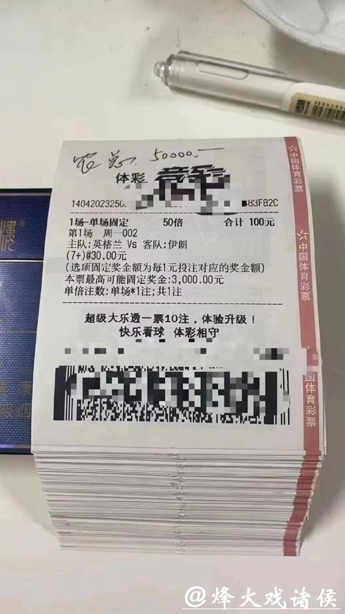 全面解析世界杯投注竞猜网站优选推荐 全面解析世界杯投注竞猜网站优选推荐