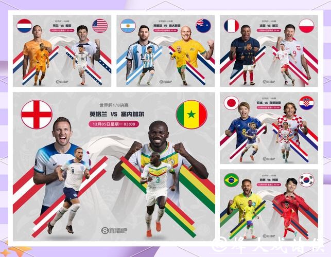 “全面解析世界杯预选赛下注平台推荐” “全面解析世界杯预选赛下注平台推荐”