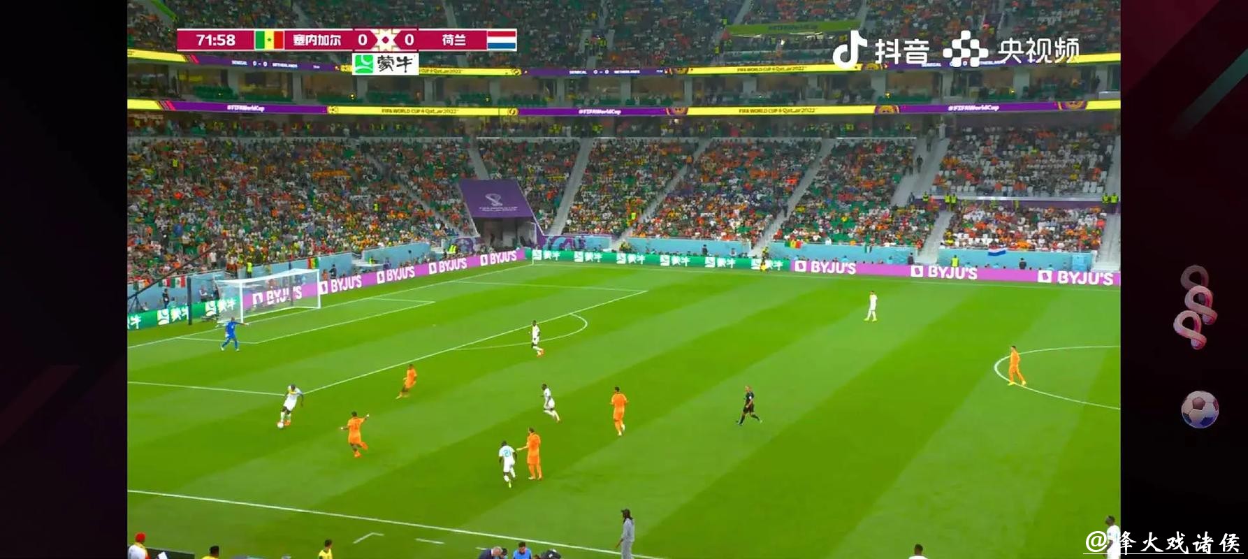 高清足球世界杯直播间在线畅享赛事