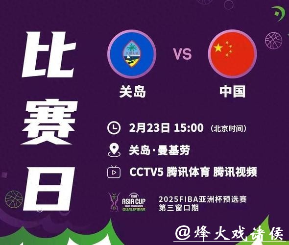 CCTV5全程直播男篮世界杯赛事,精彩不断 CCTV5全程直播男篮世界杯赛事,精彩不断